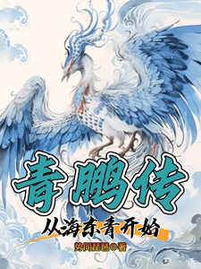 差差漫画在线观看登录页面弹窗