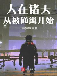 启示录电影高清在线观看完整版