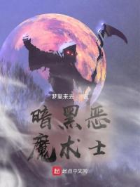 天才魔妃我要了