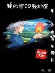 雪中悍刀行2观看完整版