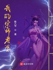 白皙女神被灌醉无力反抗