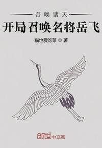 天然格斗千寻漫画