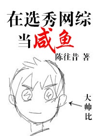 漂亮乾姊姊韩国漫画