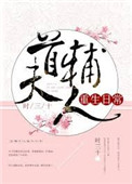 黑人粉嫩的高中女友10p