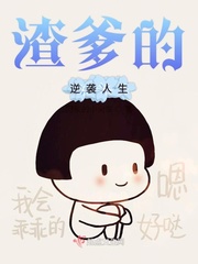 地府交流群漫画