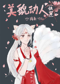 杏田冲梨女教师系列