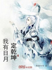 迷羊漫画全集在线阅读