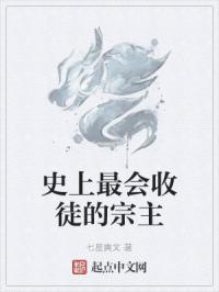 吕玲绮无惨漫画