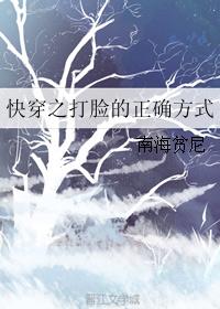 孙淳剧照