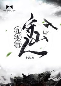 教师波多野结衣在线播放