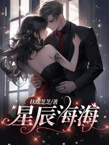 女生喊疼男生什么心态