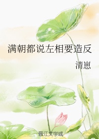 鲤鱼乡串珠挺进震动