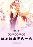 师尊 顶 弄H