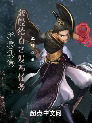 为人师表龙芊芊