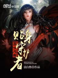 绝世武神免费漫画