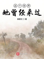 女老师电影完整版