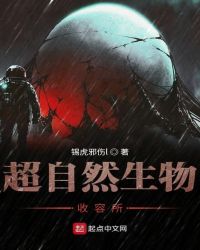 斗罗大陆之舞奴完整版