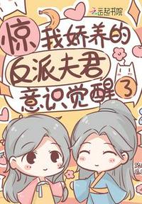 宅男岛漫画网页版