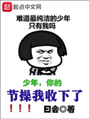 终极斗罗漫画免费观看