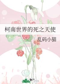 如何让女朋友变小喷泉