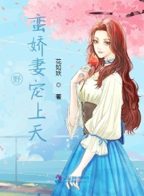 恋花温泉漫画9卷全集