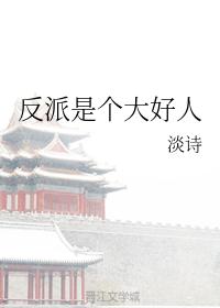 大佬的佛系小哭包[穿书]