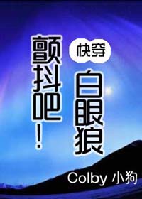 农村伯伯乡下妹电影播放