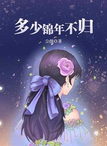 据说我是王的女儿漫画