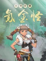 李老汉与小花全文