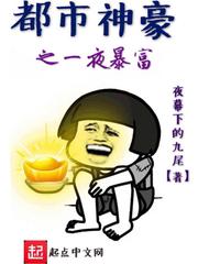 综漫