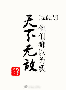 小学6年级和老师做了