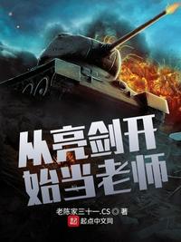 与父同行完整版