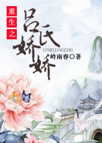 女家庭教师中文字幕