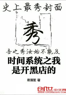 悠悠我心小说