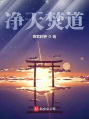 上川星空