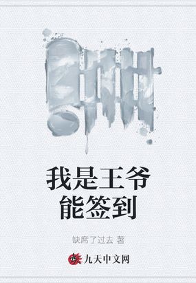 h激情小说