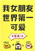 蕾丝小内内被撕开强入