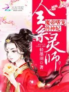 老师真棒46漫画全集免费