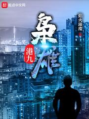 透明人间