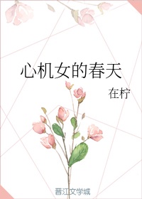 师尊今天洗白了吗电视剧