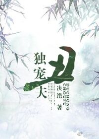 嘘!禁止想象!电影完整版