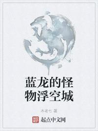 女教师整体精油按摩1