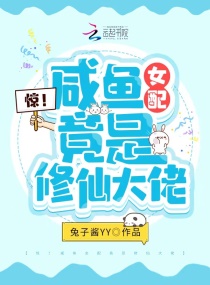 征服杨幂唐嫣小说