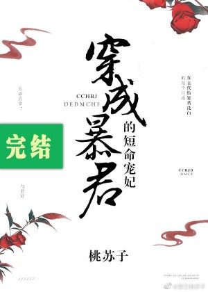 口本漫画无翼鸟全彩版