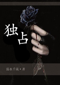 t大校花陈若芸校花全文阅读