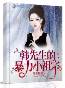 少爷与婢女的乱欲