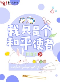 邪恶老师之女家庭教师