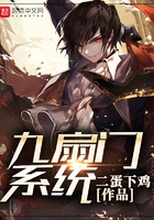 全职法师欲魔降临