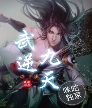 无心法师第3季全集免费观