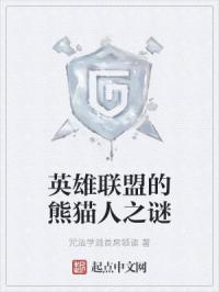 高冷师尊受囚禁play肉